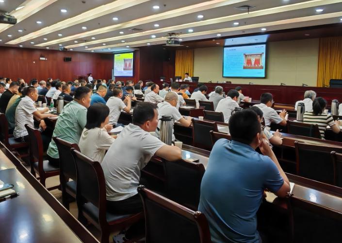 市國資系統舉行學習貫徹黨的二十屆三中全會精神宣講報告會